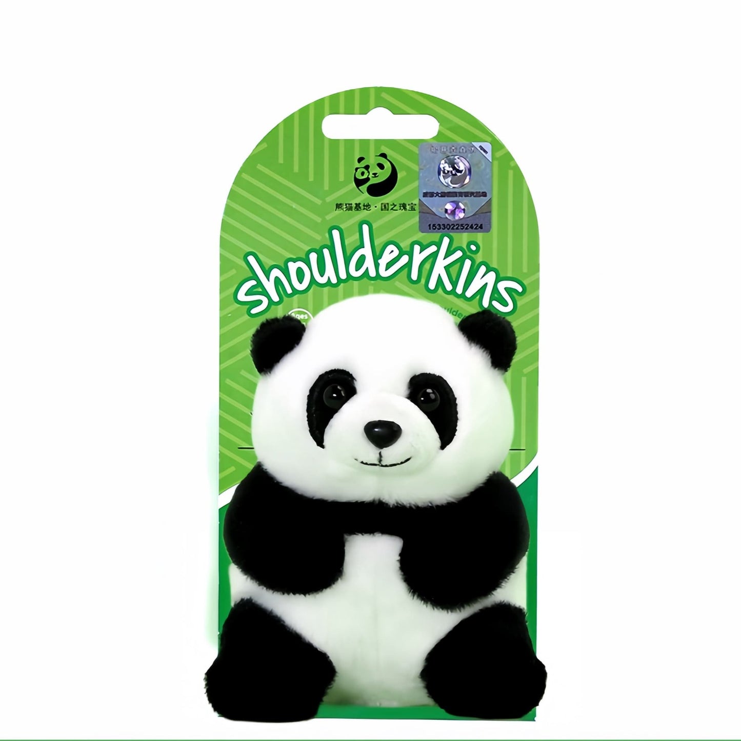 Panda de peluche Hua Hua Shoulder: un compañero de abrazos magnético que se queda contigo 🐼💕